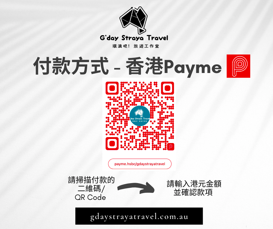 payme account